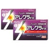 【第2類医薬品】【セット】アレグラFX 28錠 2個セット