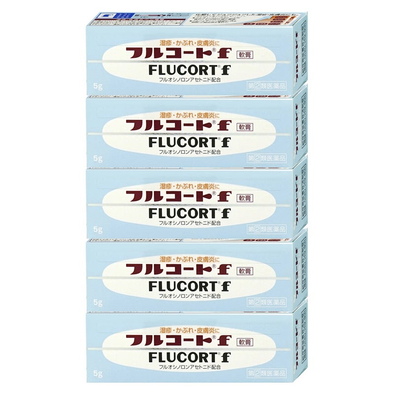 【指定第2類医薬品】【セット】フルコートF 5ｇ×5個