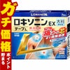 【第2類医薬品】ロキソニンEXテープL 7枚入