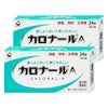 【第2類医薬品】【セット】カロナールA 24錠×2個