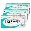 【第2類医薬品】【セット】カロナールA 24錠×3個