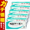【第2類医薬品】【セット】カロナールA 24錠×5個