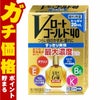 【第3類医薬品】Vロートゴールド40 20ml