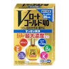 【第3類医薬品】Vロートゴールド40 20ml