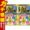 【第3類医薬品】【セット】Vロートゴールド40 20ml×2個