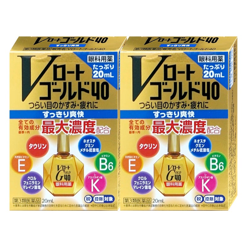 【第3類医薬品】【セット】Vロートゴールド40 20ml×2個