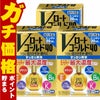 【第3類医薬品】【セット】Vロートゴールド40 20ml×3個