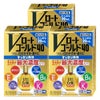 【第3類医薬品】【セット】Vロートゴールド40 20ml×3個