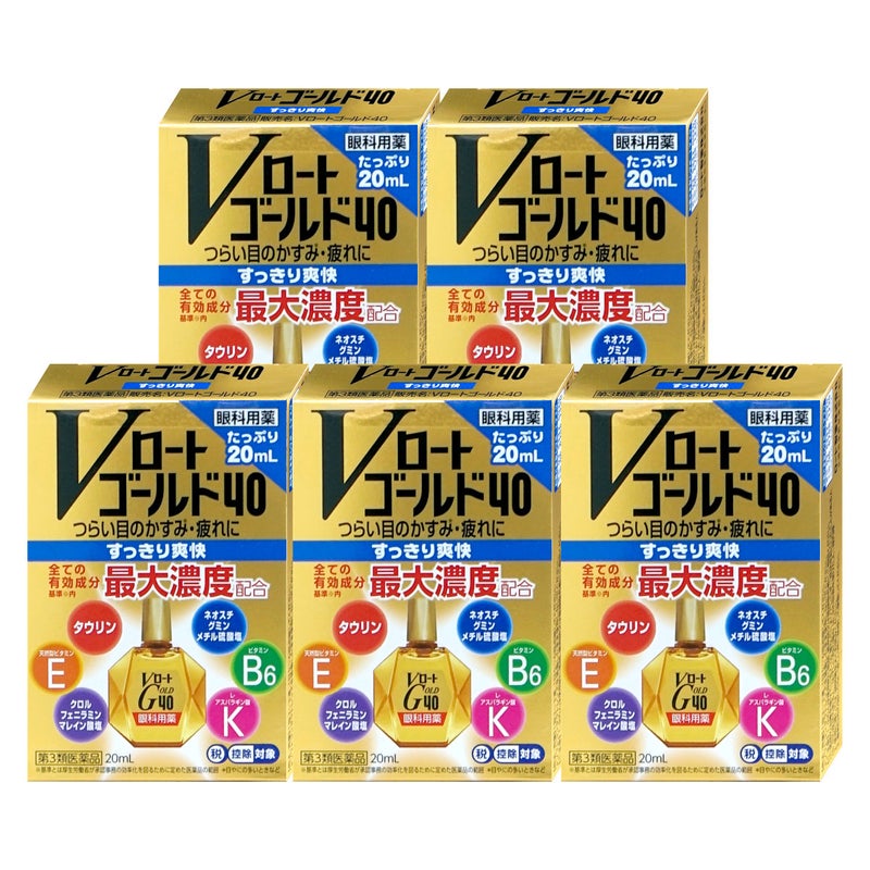 【第3類医薬品】【セット】Vロートゴールド40 20ml×5個