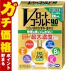 【第3類医薬品】Vロートゴールド40 マイルド 20ml
