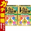 【第3類医薬品】【セット】Vロートゴールド40 マイルド 20ml×2個