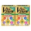 【第3類医薬品】【セット】Vロートゴールド40 マイルド 20ml×2個