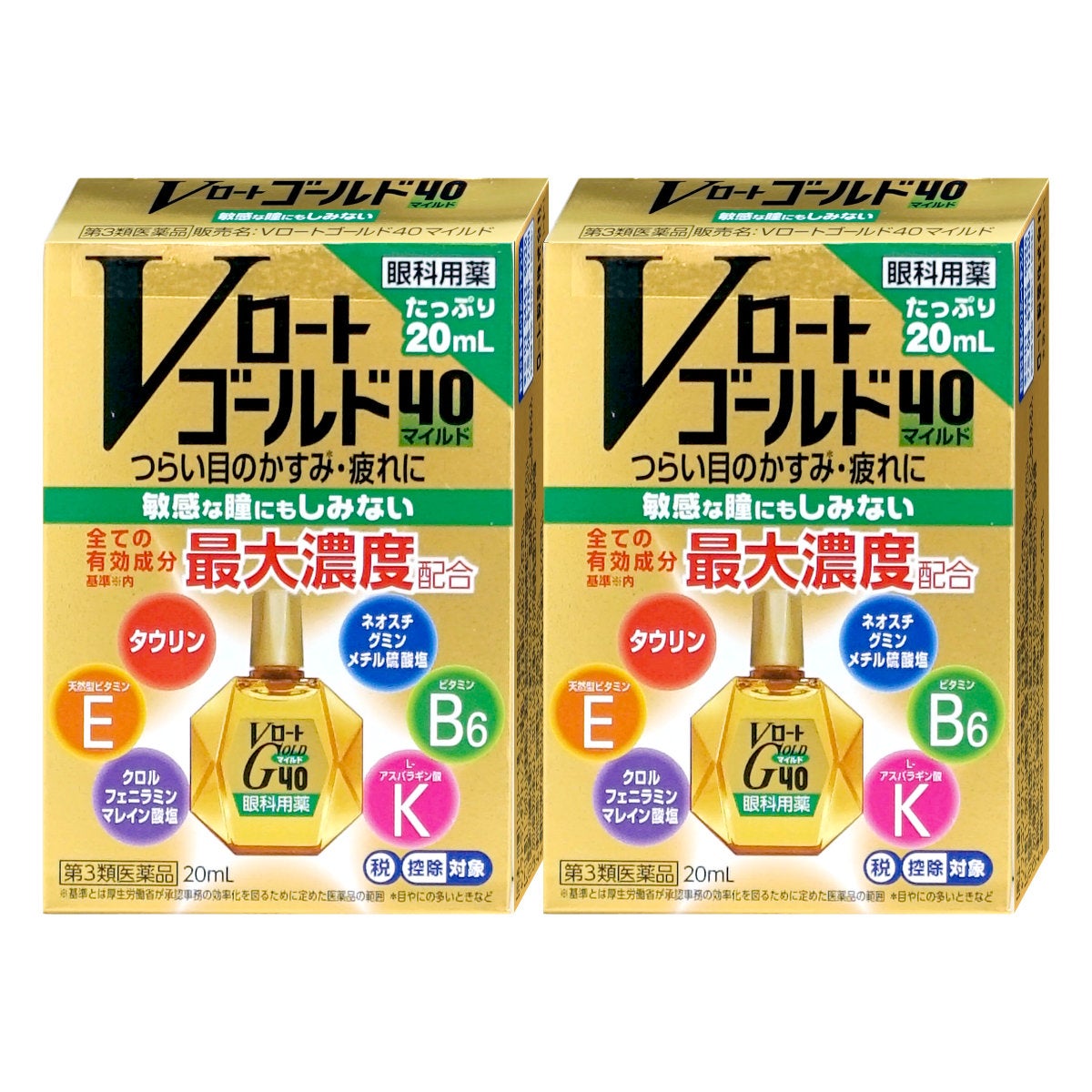 【第3類医薬品】【セット】Vロートゴールド40 マイルド 20ml×2個