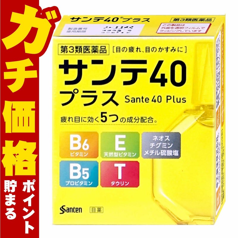 【第3類医薬品】サンテ40プラス 12ml