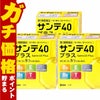 【第3類医薬品】【セット】サンテ40プラス 12ml×3個