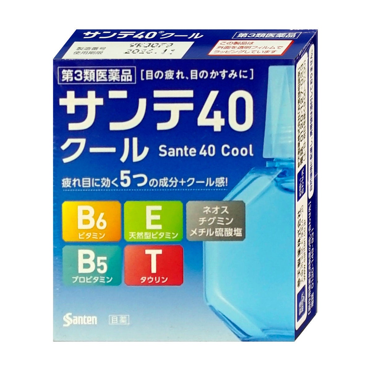 【第3類医薬品】サンテ40クール 12ml