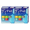 【第3類医薬品】【セット】サンテ40クール 12ml×2個