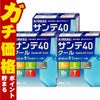 【第3類医薬品】【セット】サンテ40クール 12ml×3個