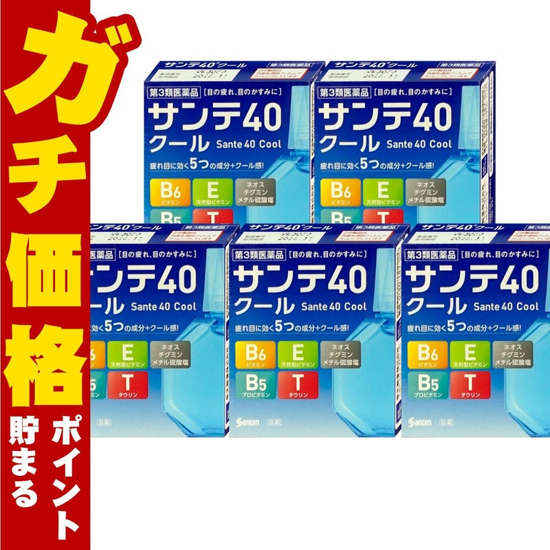 【第3類医薬品】【セット】サンテ40クール 12ml×5個
