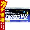 【指定第2類医薬品】サリドンWi 20錠