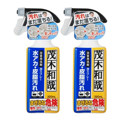 【セット】レック 茂木和哉おふろのなまはげ 320ml×2個 C00251