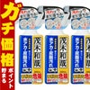 【セット】レック 茂木和哉おふろのなまはげ 320ml×3個 C00251