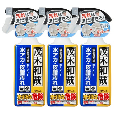 【セット】レック 茂木和哉おふろのなまはげ 320ml×3個 C00251