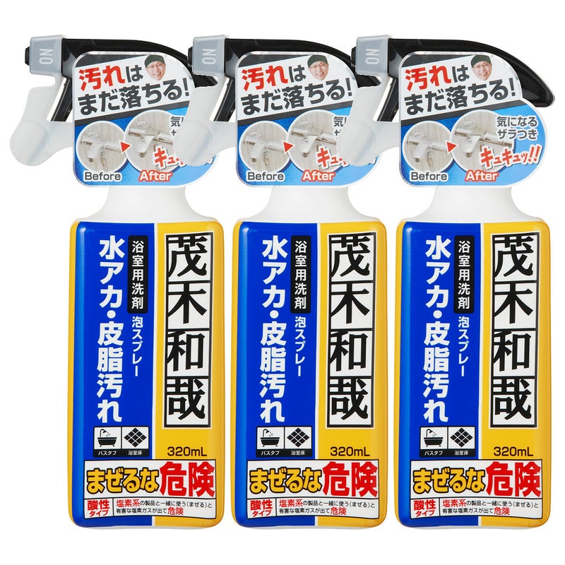 【セット】レック 茂木和哉おふろのなまはげ 320ml×3個 C00251