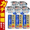 【セット】レック 茂木和哉おふろのなまはげ 320ml×5個 C00251