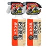 【セット】レック 茂木和哉なまはげ 油汚れ用 320ml×2個 C00250