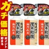【セット】レック 茂木和哉なまはげ 油汚れ用 320ml×3個 C00250