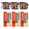 【セット】レック 茂木和哉なまはげ 油汚れ用 320ml×3個 C00250