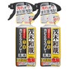【セット】レック 茂木和哉カビとりジェルスプレー 320ml×2個 C00404