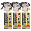 【セット】レック 茂木和哉カビとりジェルスプレー 320ml×3個 C00404