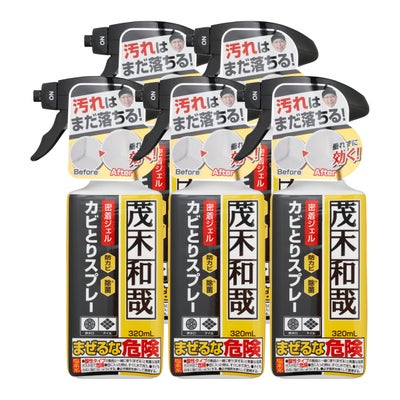 【セット】レック 茂木和哉カビとりジェルスプレー 320ml×5個 C00404