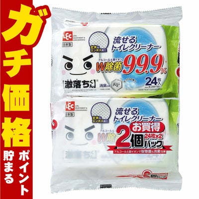 レック 激落ちくん 流せる トイレクリーナー 24枚(2個パック) S00281