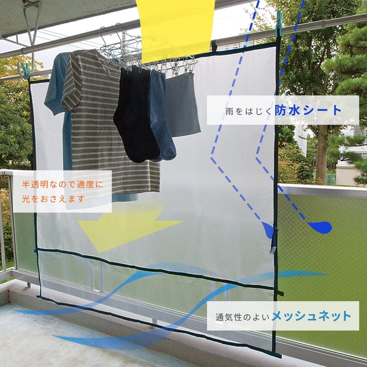 レック ベランダ便利シート(L)