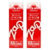 【セット】りんご酢 濃縮ザップ 900ml×2本