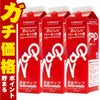 【セット】りんご酢 濃縮ザップ 900ml×3本