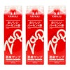 【セット】りんご酢 濃縮ザップ 900ml×3本