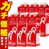 【セット】りんご酢 濃縮ザップ 900ml×6本