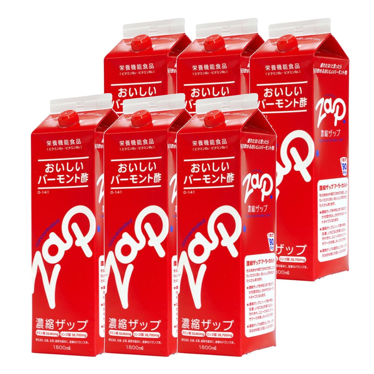 【セット】りんご酢 濃縮ザップ 900ml×6本
