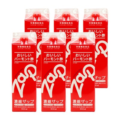 【セット】りんご酢 濃縮ザップ 900ml×6本