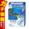 【第3類医薬品】ロートCキューブ プレミアムフィット 18ml