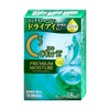 【第3類医薬品】ロートCキューブ プレミアムモイスチャー 18ml
