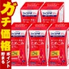 【第2類医薬品】【セット】コッコアポEX錠 312錠×5個