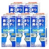 【第2類医薬品】【セット】ハナスキット鼻炎スプレー 30ml×5個