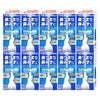 【第2類医薬品】【セット】ハナスキット鼻炎スプレー 30ml×10個