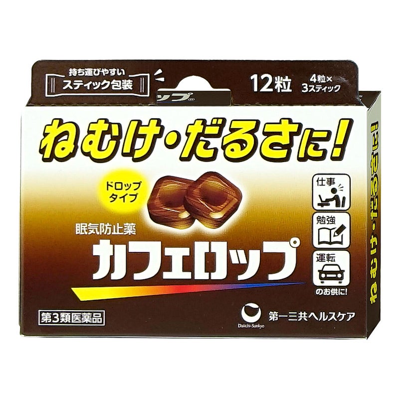 【第3類医薬品】カフェロップ 12粒