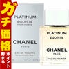 シャネル エゴイストプラチナムEDT 50ml SP